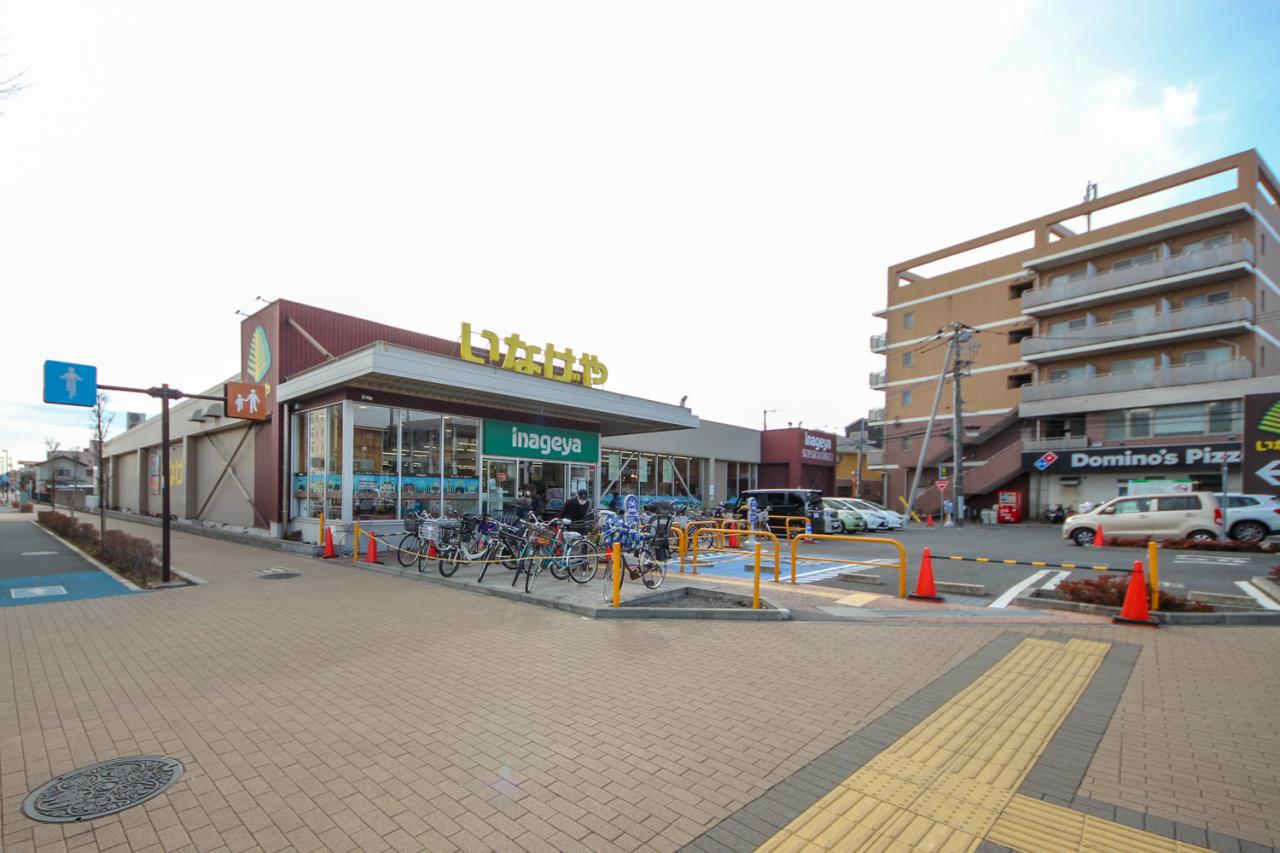 いなげや西東京富士町店