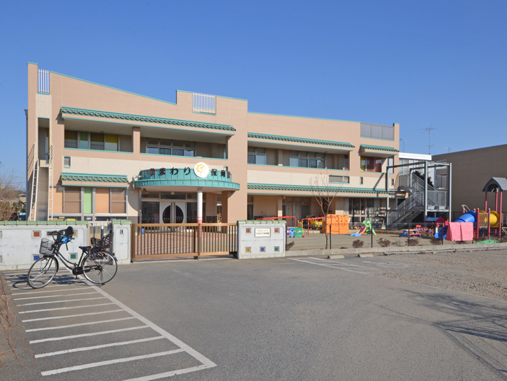 ひまわり保育園