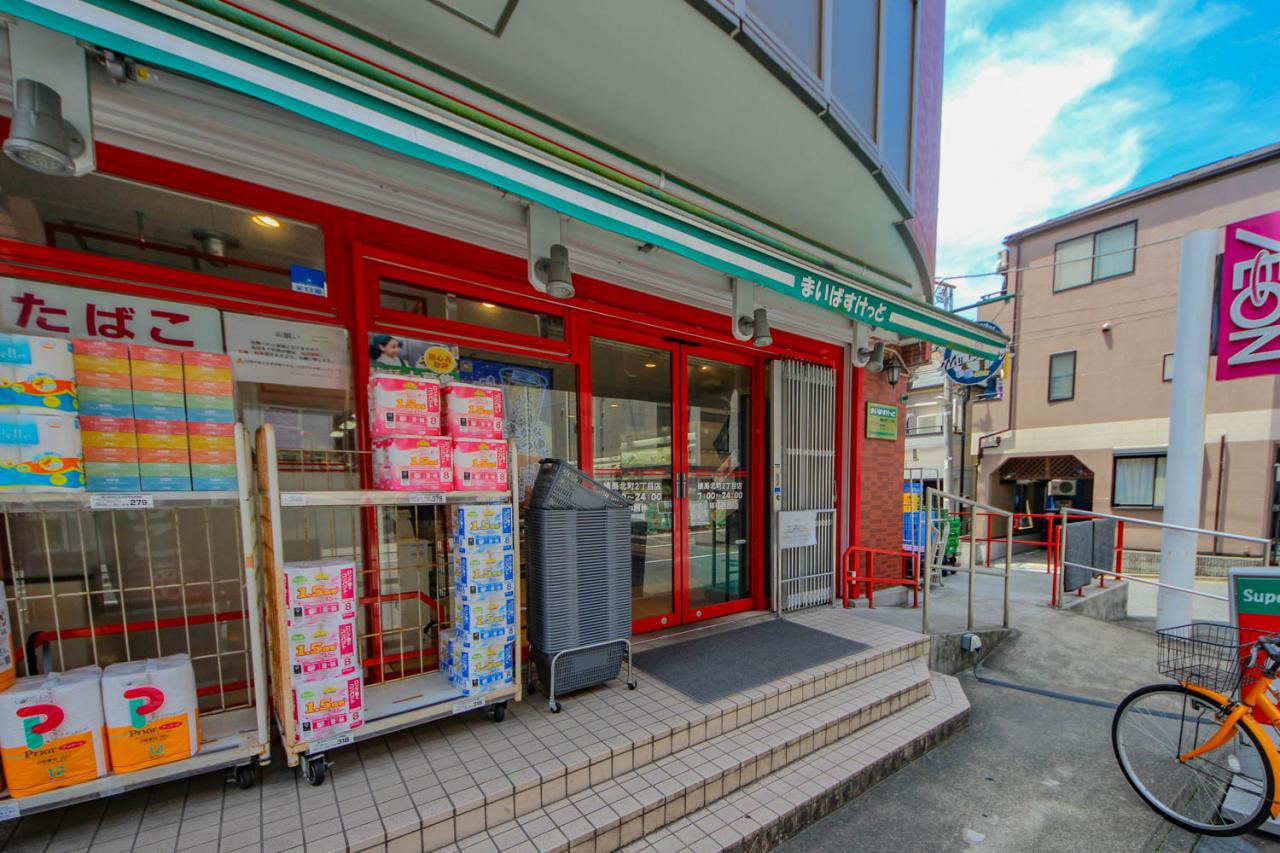まいばすけっと練馬北町２丁目