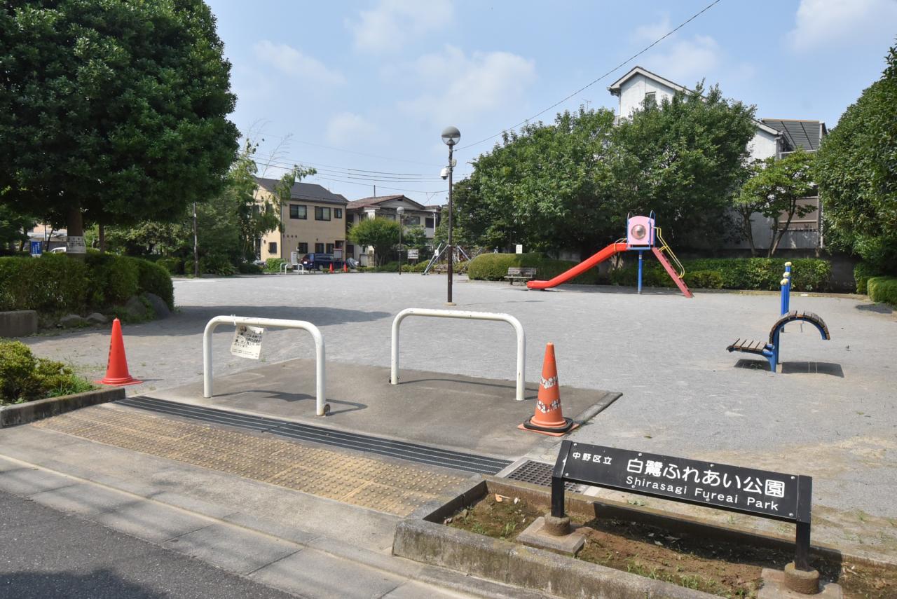 中野区立白鷺ふれあい公園