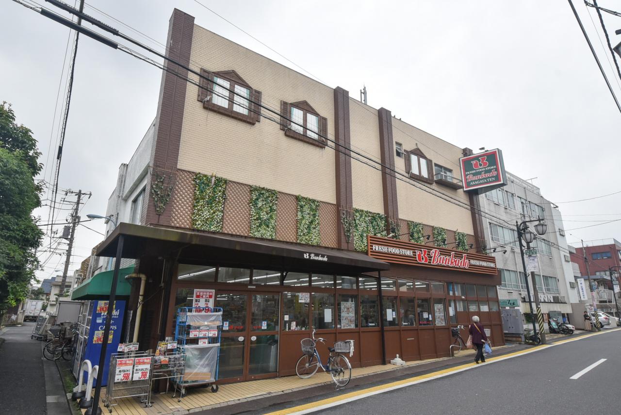 文化堂 阿佐ケ谷店