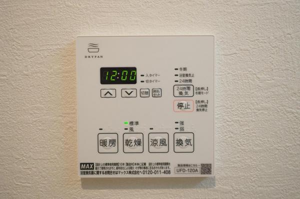 保谷パークハウス　4階  冷暖房・空調設備(専用部)