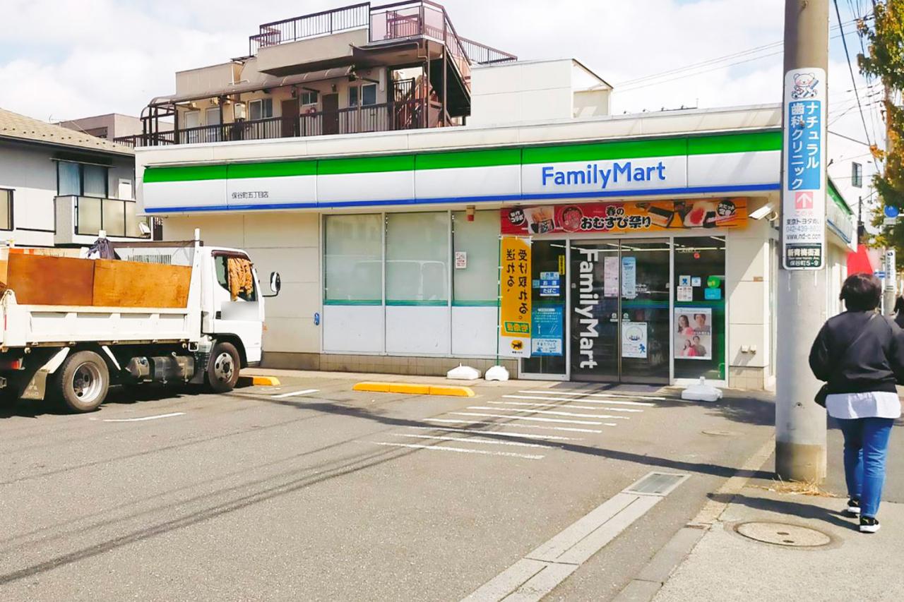 ファミリーマート 保谷町五丁目店