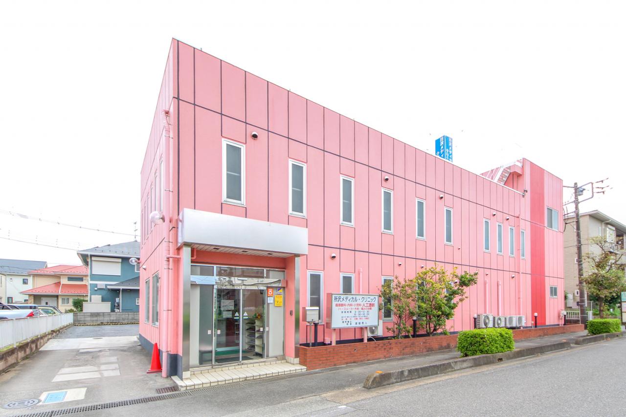 所沢メディカルクリニック