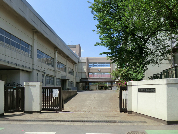 新座市立栗原小学校