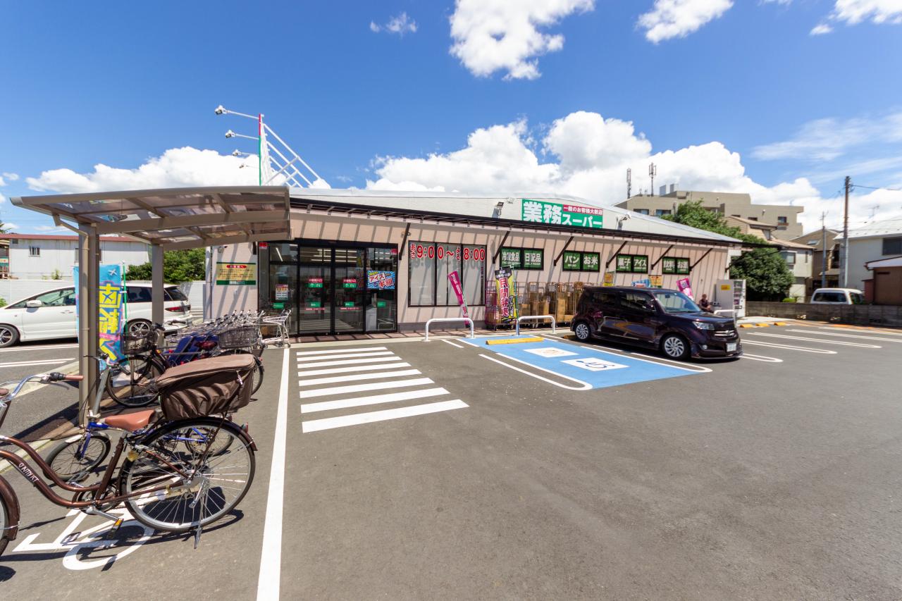 業務スーパー新座石神店