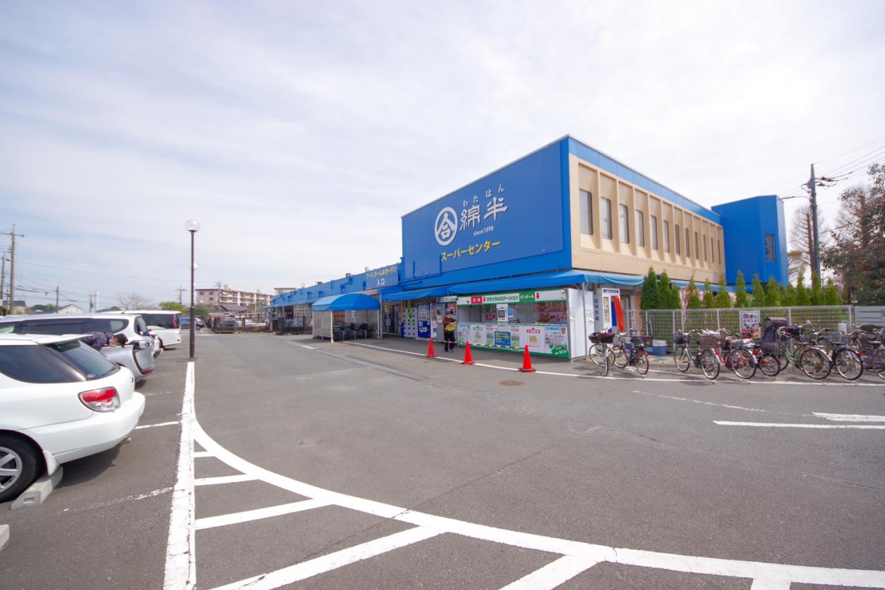 綿半スーパーセンター 東村山店