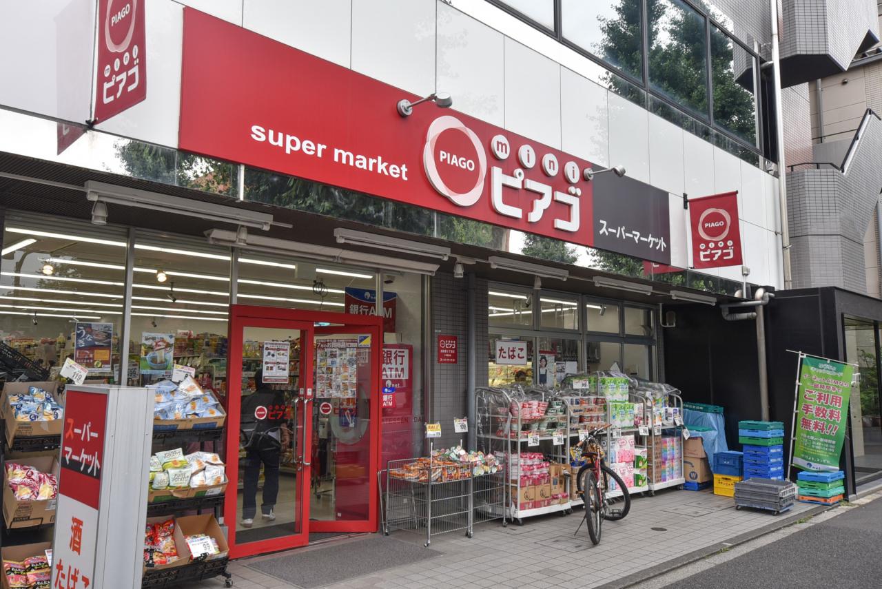 miniピアゴ 成田東5丁目店