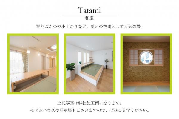 【初公開・注文住宅用地】グランシア富士見　鶴馬1期　建築条件付土地 その他