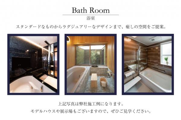 【初公開・注文住宅用地】グランシア富士見　鶴馬1期　建築条件付土地 その他