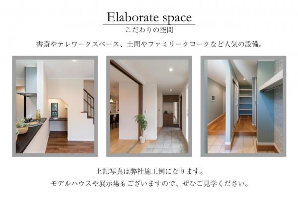 【初公開・注文住宅用地】グランシア富士見　鶴馬1期　建築条件付土地 その他