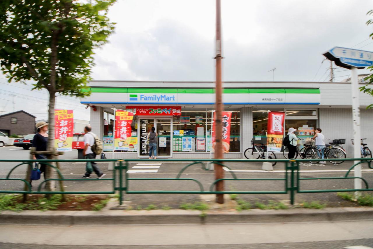 ファミリーマート 練馬南田中一丁目店