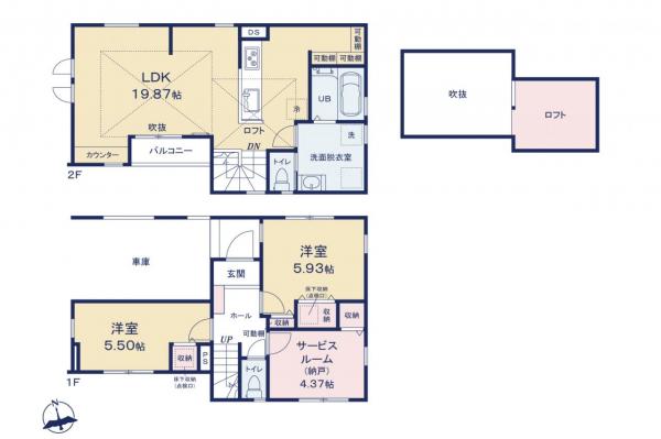 豊島区長崎5丁目　新築一戸建て 間取り図