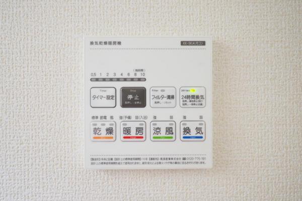 所沢市東狭山ヶ丘1丁目　新築一戸建て その他設備(専用部)