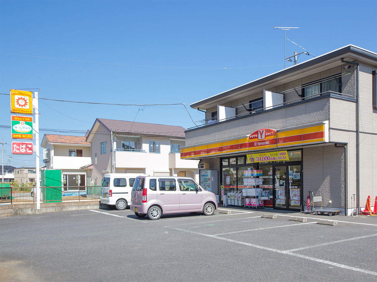 ヤマザキYショップ 南飯能店