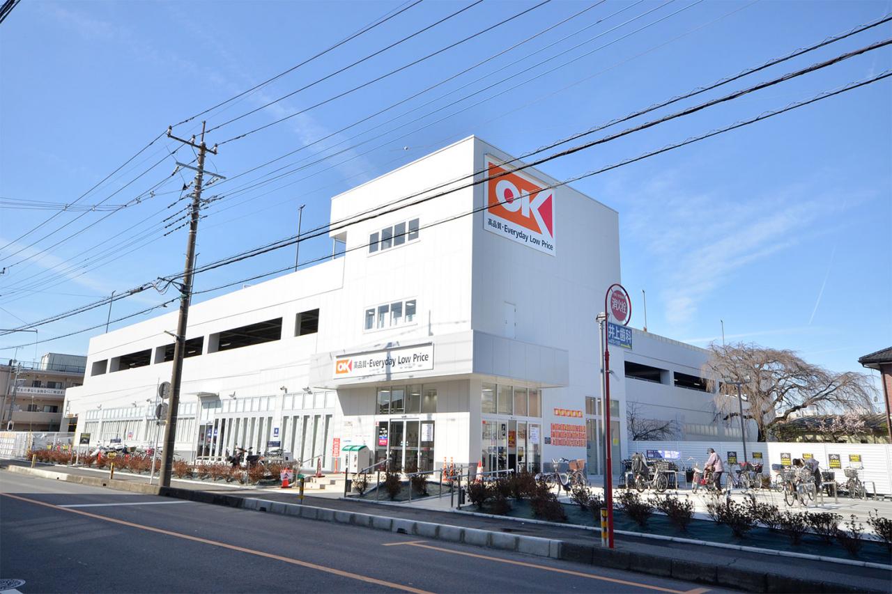 オーケー新座野火止店