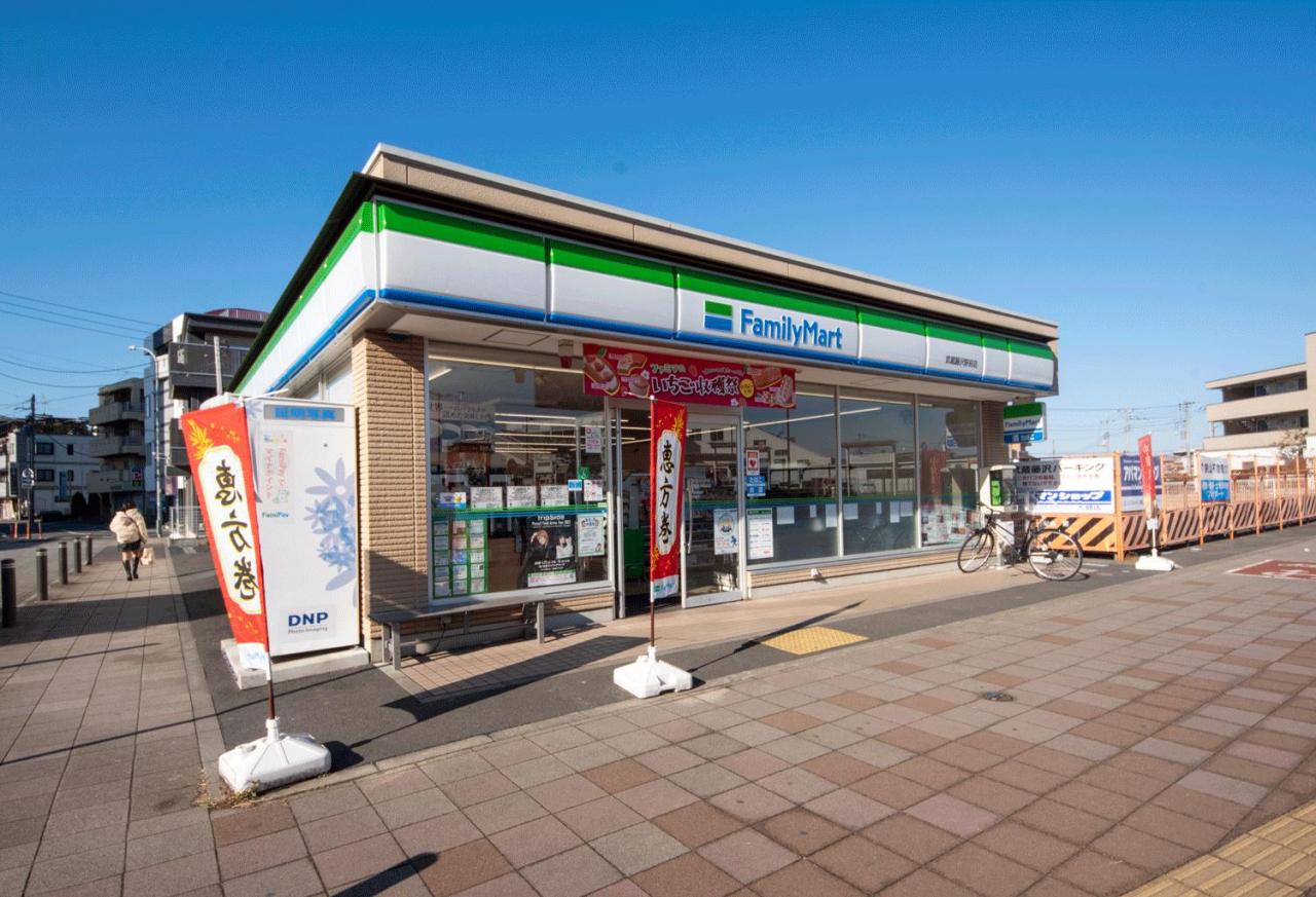 ファミリーマート 武蔵藤沢駅前店