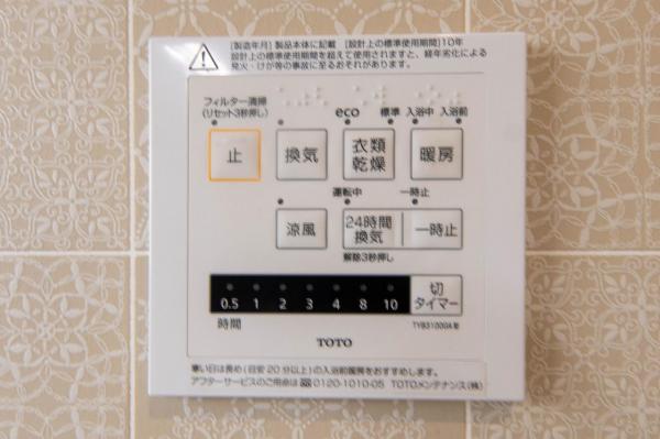 【築浅｜令和4年築】新座市池田5丁目　中古一戸建て 冷暖房・空調設備(専用部)