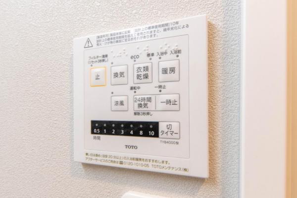 武蔵野グリーンタウン　2階  冷暖房・空調設備(専用部)