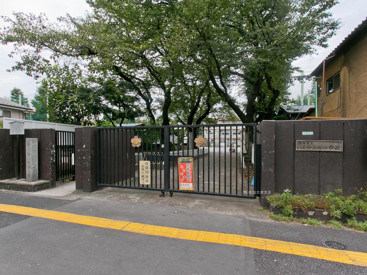練馬区立石神井西小学校