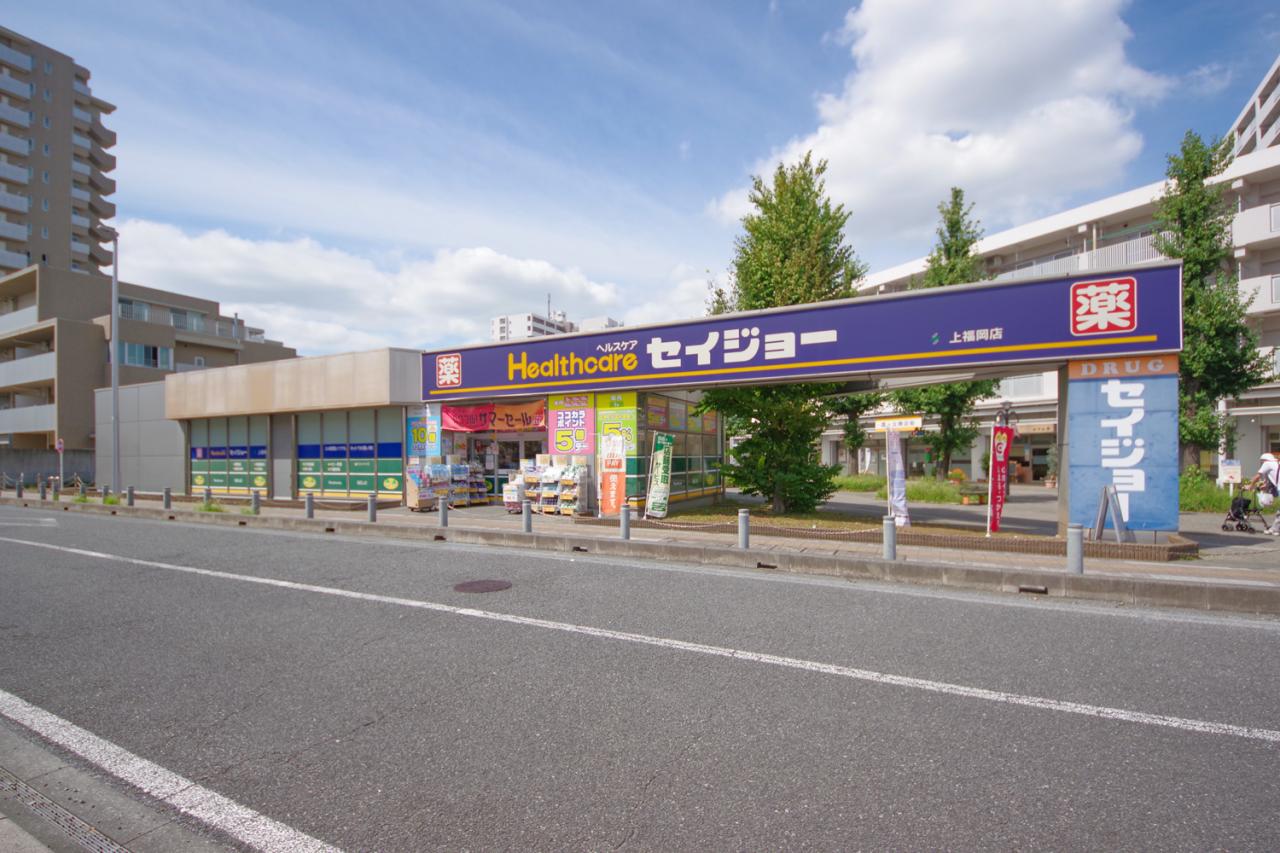 ココカラファインくすりセイジョー上福岡店