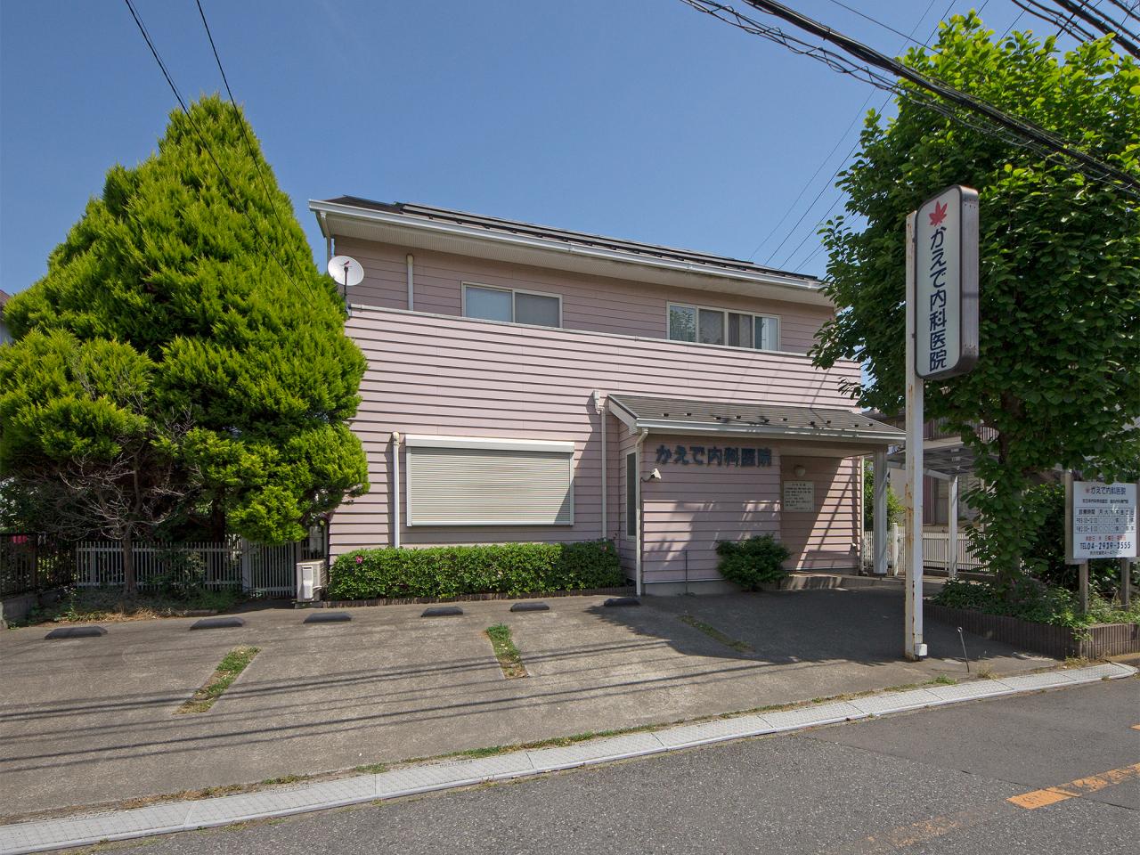 かえで内科医院