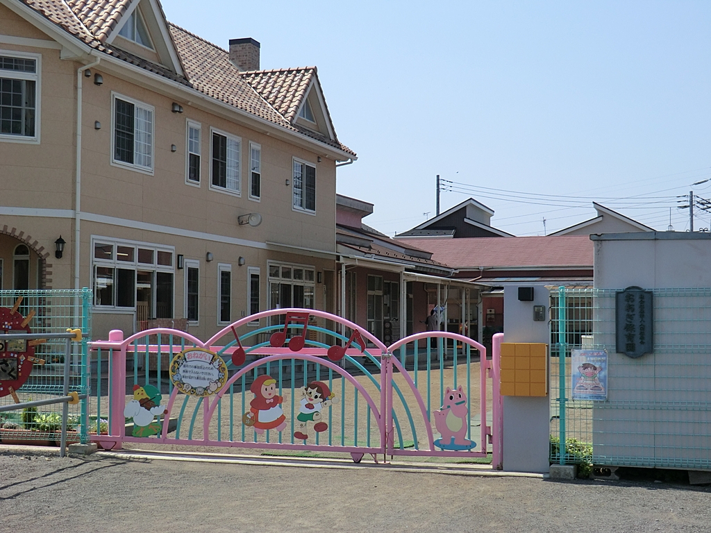 おおぎこども園