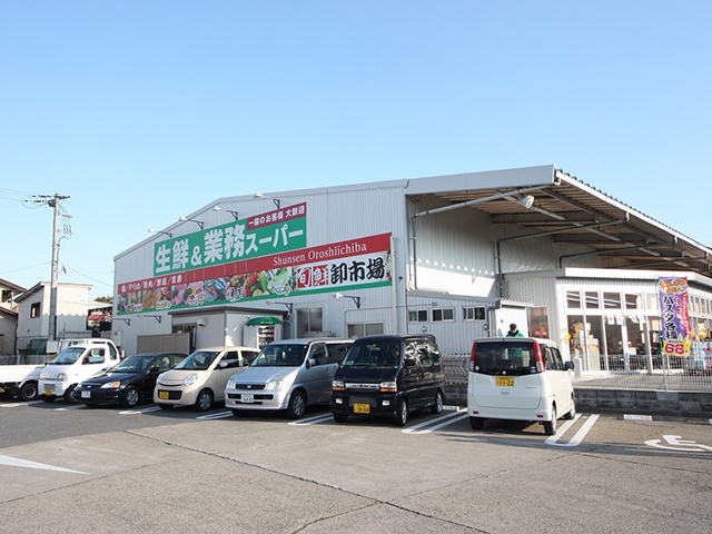 生鮮&業務スーパー入間店