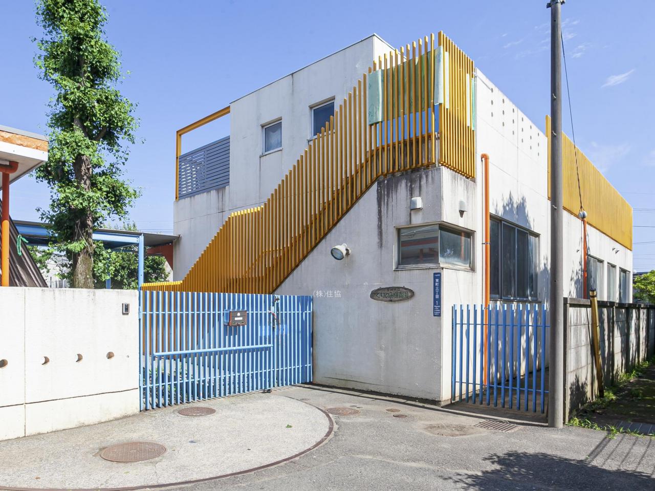 小金井市立くりのみ保育園