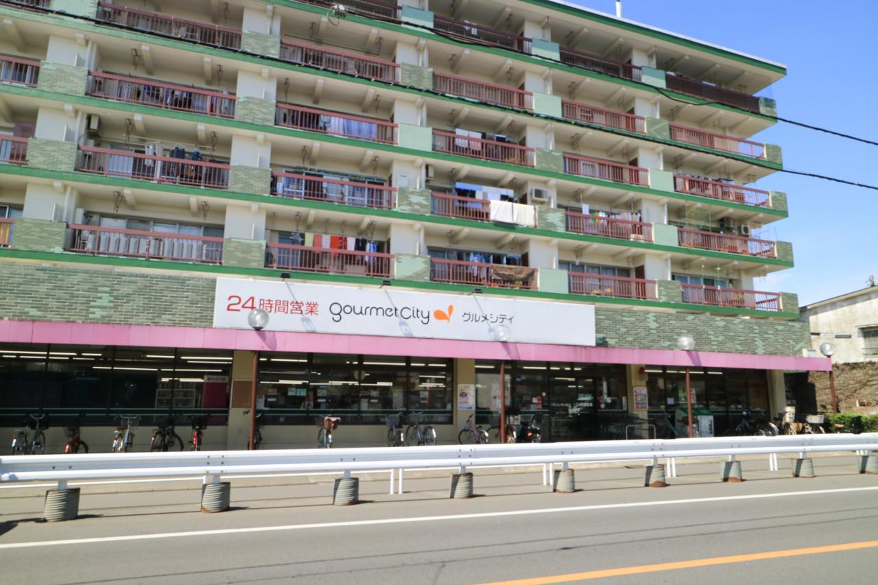 グルメシティ 武蔵境店