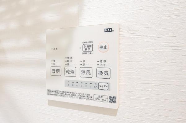 【住協のお預かり物件】所沢市上安松　中古一戸建て その他設備(専用部)