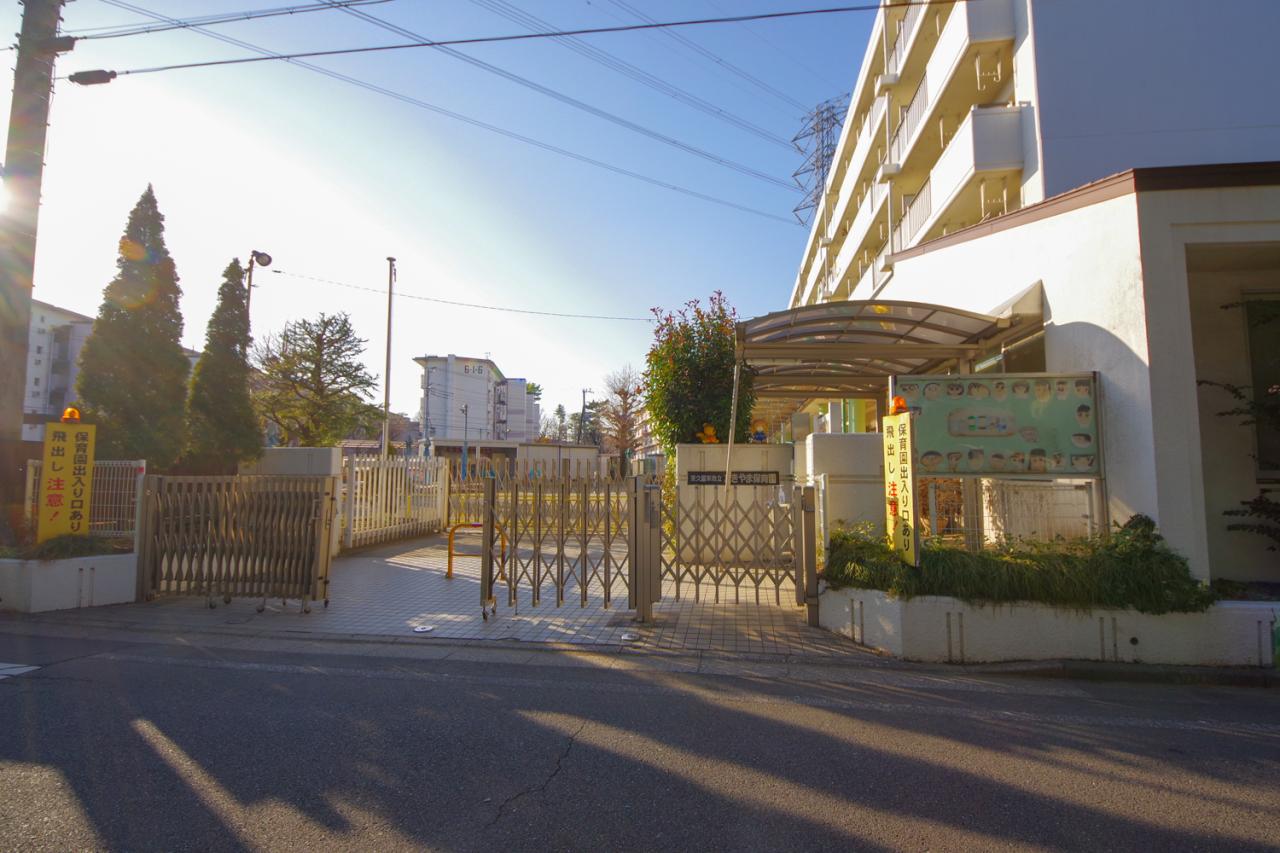 たきやま保育園