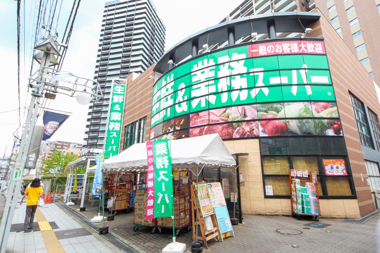 生鮮&酒&業務スーパー 所沢ファルマン通り店