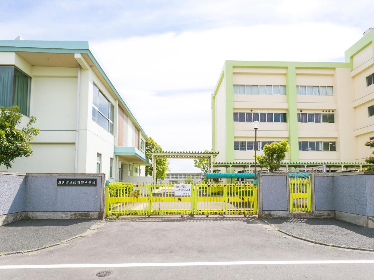 坂戸市立浅羽野中学校