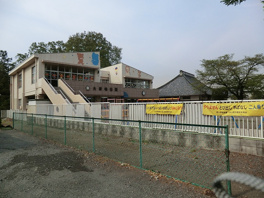 おおや幼稚園