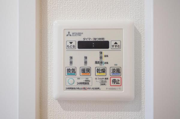 セザール坂戸　5階  その他設備(専用部)