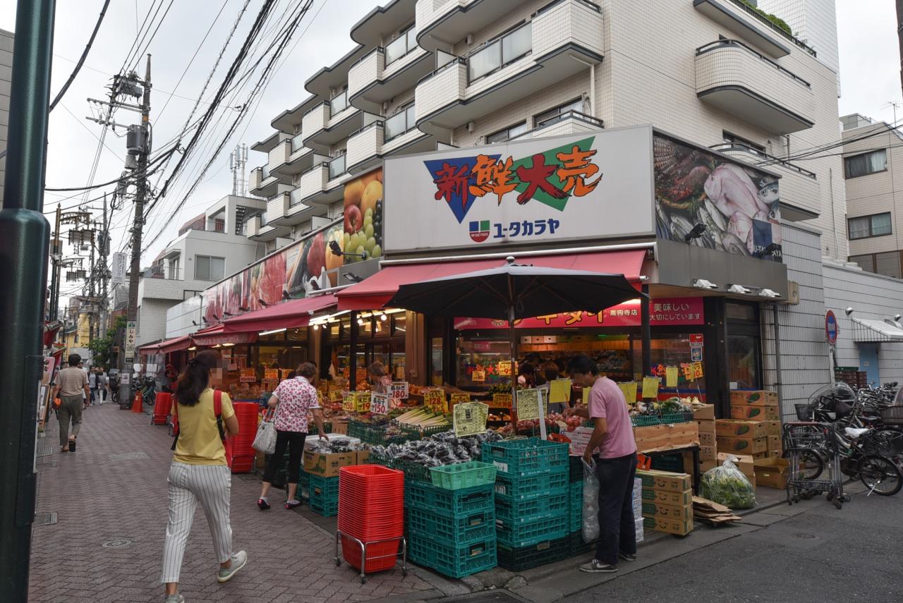 新鮮大売 ユータカラヤ 高円寺店
