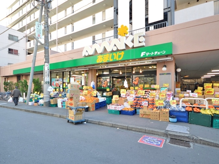 スーパーあまいけ 久米川店