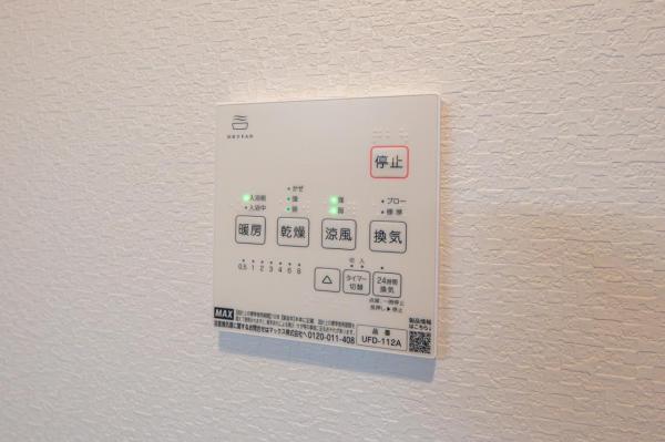 【売主物件／リフォーム済】人気の飯能市本町　中古戸建 その他設備(専用部)