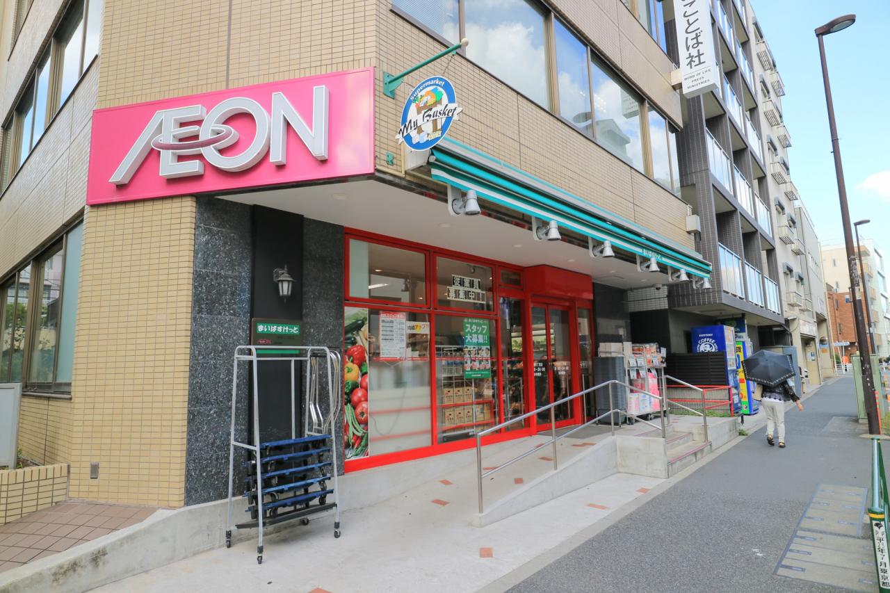 まいばすけっと中野２丁目