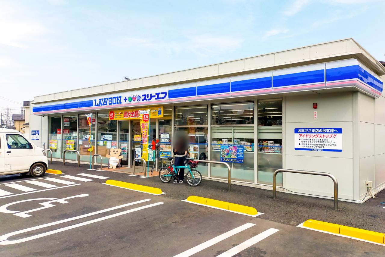 ローソン・スリーエフ 所沢向陽町西店