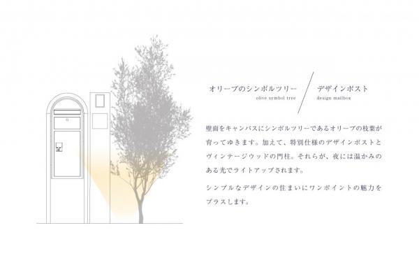 【売主物件】グランシア飯能笠縫　― nordic / modern ― その他設備(専用部)