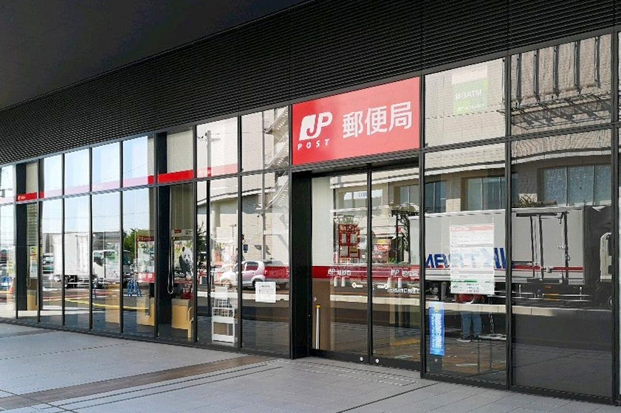 所沢東住吉郵便局