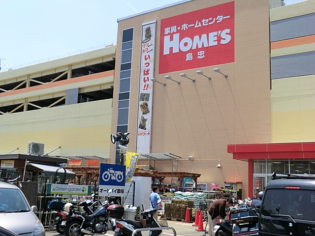 島忠 ホームズ小平店