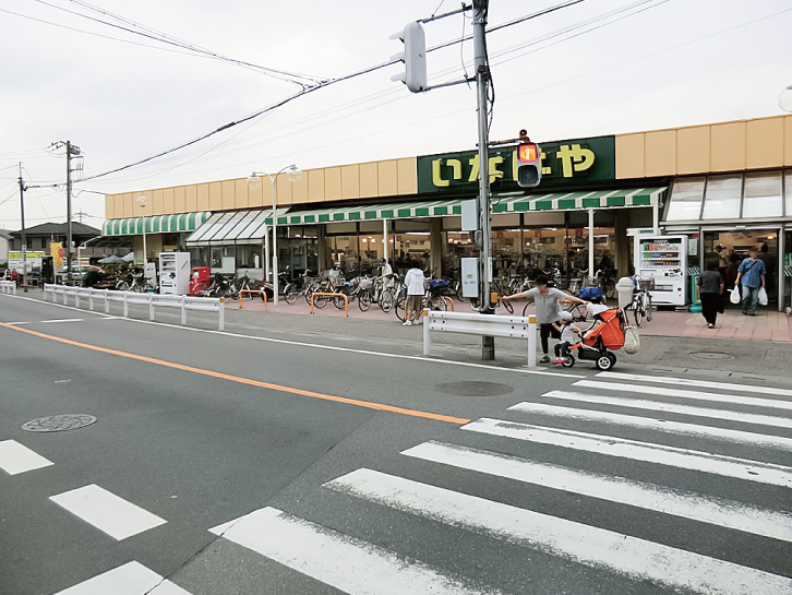 いなげや和光新倉店