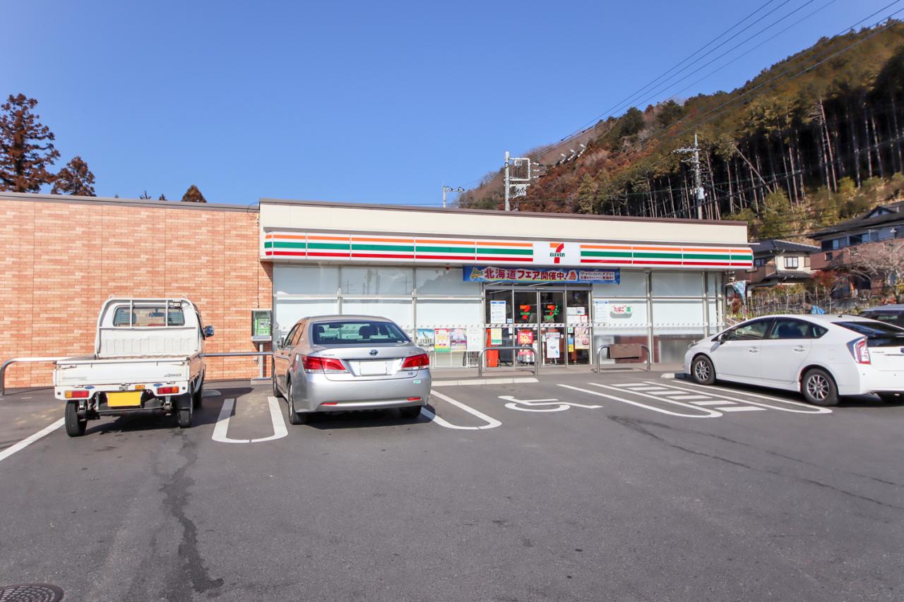 セブン-イレブン 飯能永田店