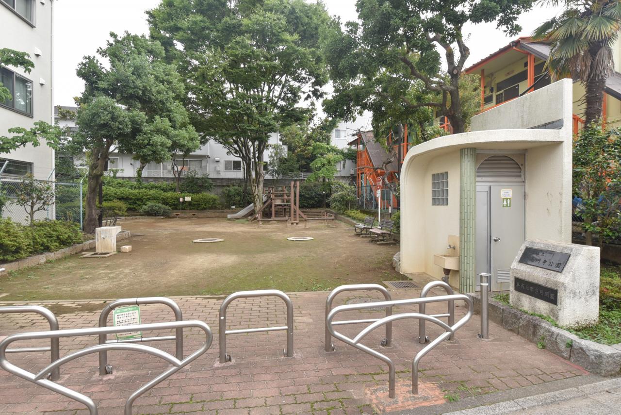 杉並区立新高円寺公園