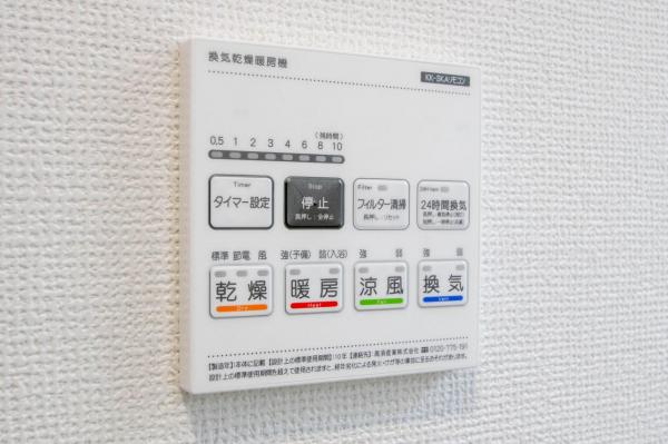 新座市栄5丁目　新築一戸建て 冷暖房・空調設備(専用部)