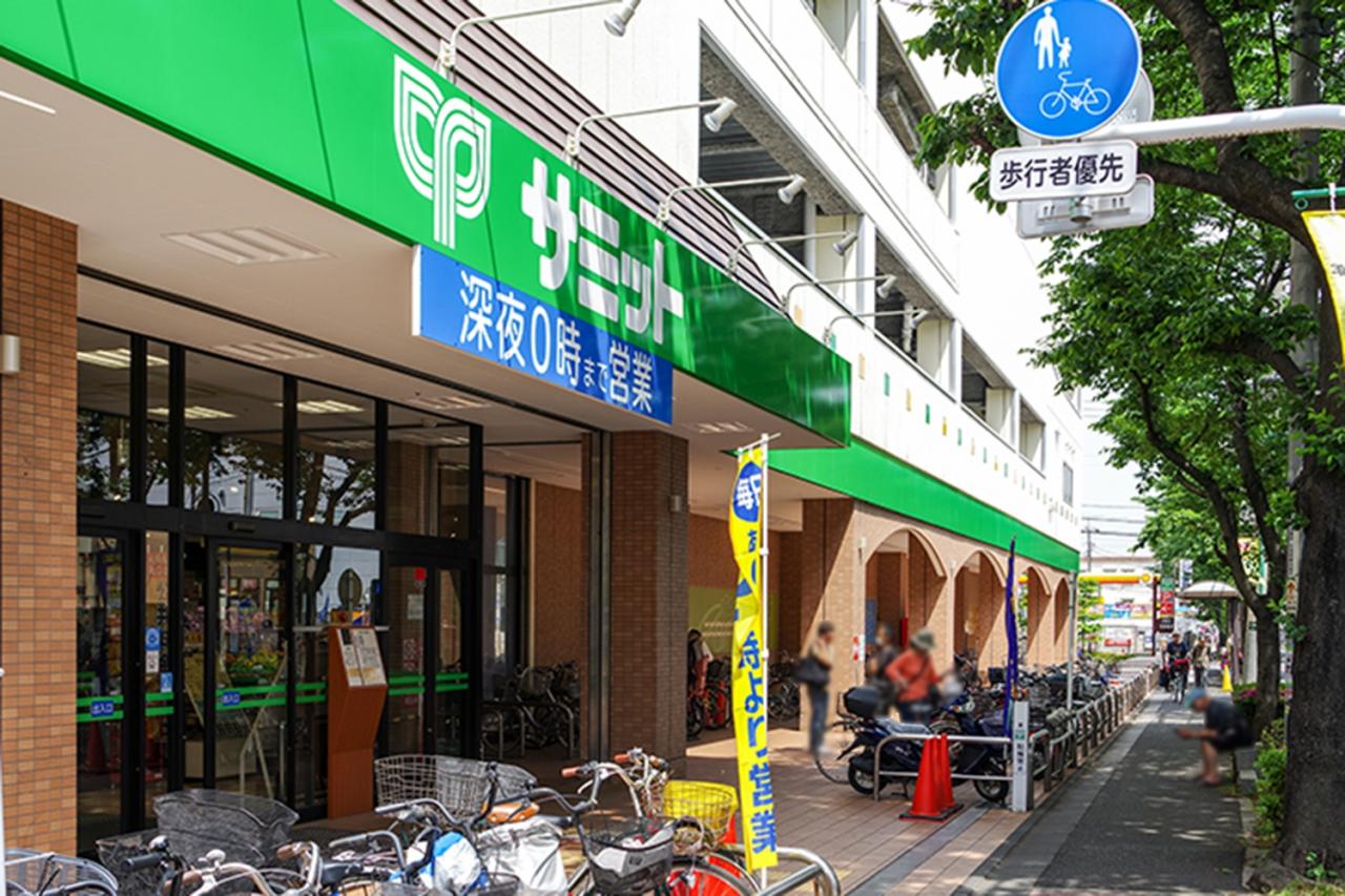 サミットストア 大泉学園店