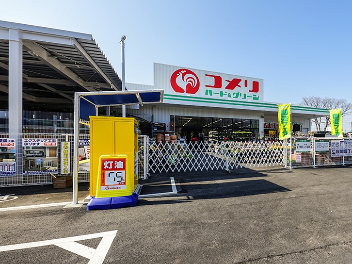 コメリハード&グリーン 大泉学園店